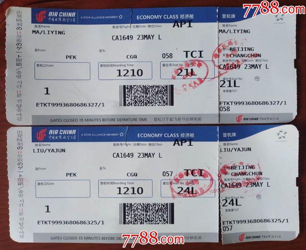 顺丰厦门到广州运费多少？-第2张图片-陕西物流货运