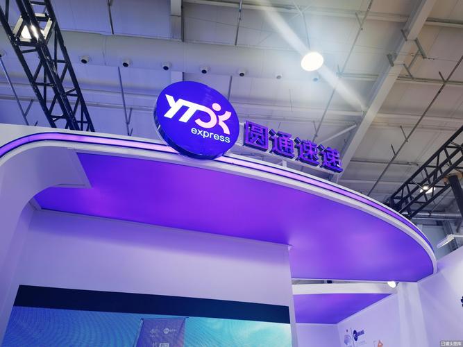 圆通速递石家庄总公司怎么样？-第2张图片-陕西物流货运