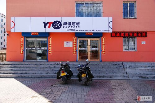 上海圆通快递加盟代理-第2张图片-陕西物流货运 上海圆通快递加盟代理-第2张图片-陕西物流货运