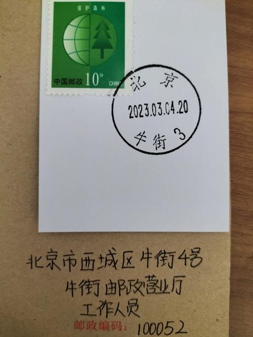 邮政编号276821对应哪个地区?-第1张图片-陕西物流货运 邮政编号276821对应哪个地区?-第1张图片-陕西物流货运