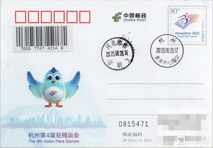 邮政编号276821对应哪个地区?-第3张图片-陕西物流货运 邮政编号276821对应哪个地区?-第3张图片-陕西物流货运