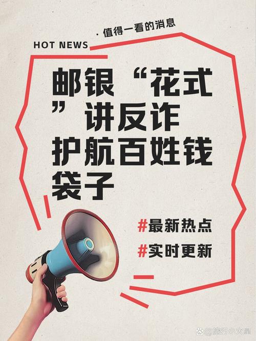 邮政310000是诈骗电话吗?-第1张图片-陕西物流货运 邮政310000是诈骗电话吗?-第1张图片-陕西物流货运