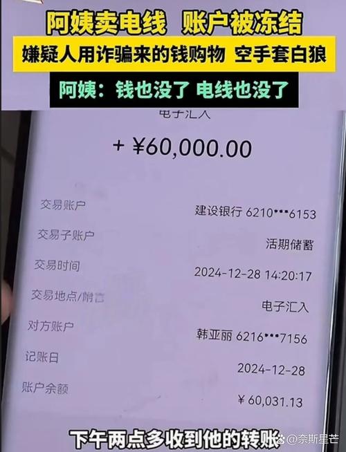 邮政310000是诈骗电话吗？-第3张图片-陕西物流货运