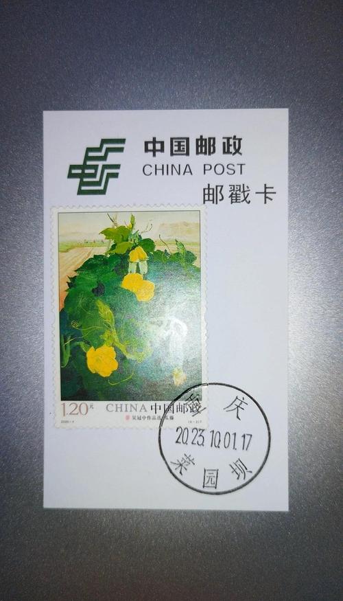 邮政编号524057-第2张图片-陕西物流货运 邮政编号524057-第2张图片-陕西物流货运