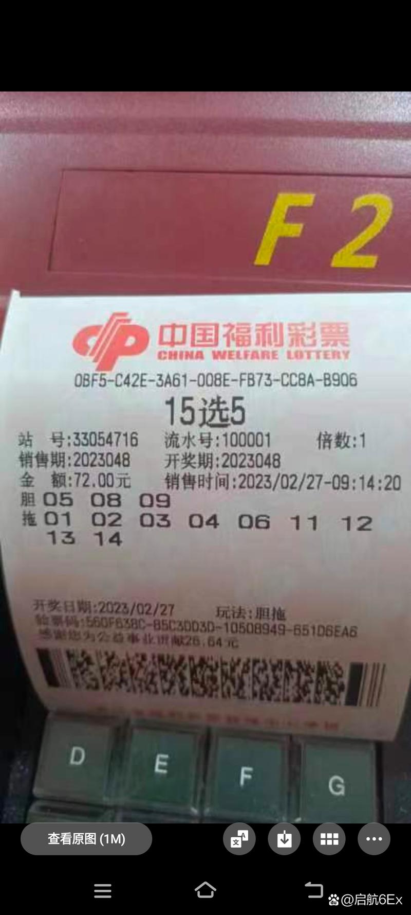 邮政编号524057-第3张图片-陕西物流货运 邮政编号524057-第3张图片-陕西物流货运