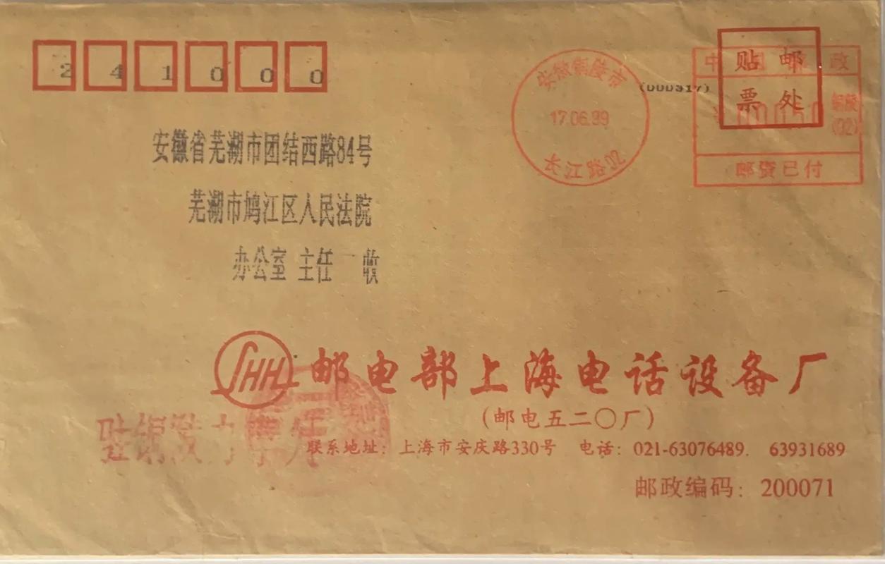 邮政编号524057-第1张图片-陕西物流货运 邮政编号524057-第1张图片-陕西物流货运