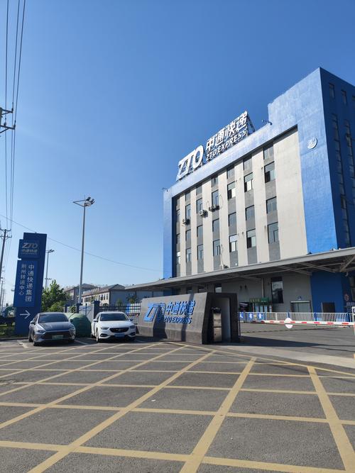 江西省上饶市中通快递怎么样?-第1张图片-陕西物流货运 江西省上饶市中通快递怎么样?-第1张图片-陕西物流货运