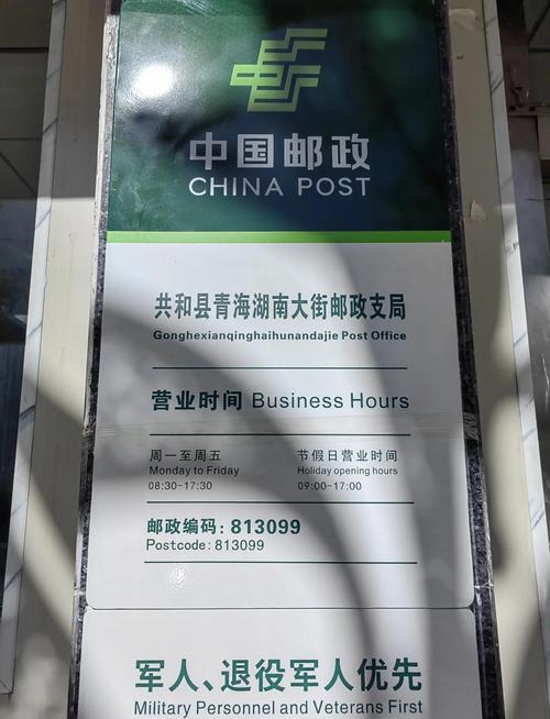 邮政编号515699-第2张图片-陕西物流货运 邮政编号515699-第2张图片-陕西物流货运