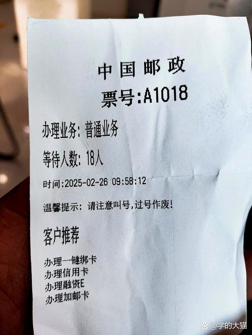 210038是哪个地方的邮政编号?-第2张图片-陕西物流货运 210038是哪个地方的邮政编号?-第2张图片-陕西物流货运