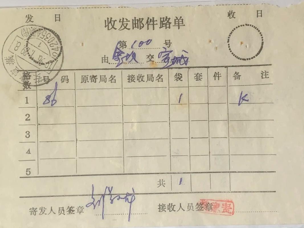 210038是哪个地方的邮政编号?-第3张图片-陕西物流货运 210038是哪个地方的邮政编号?-第3张图片-陕西物流货运