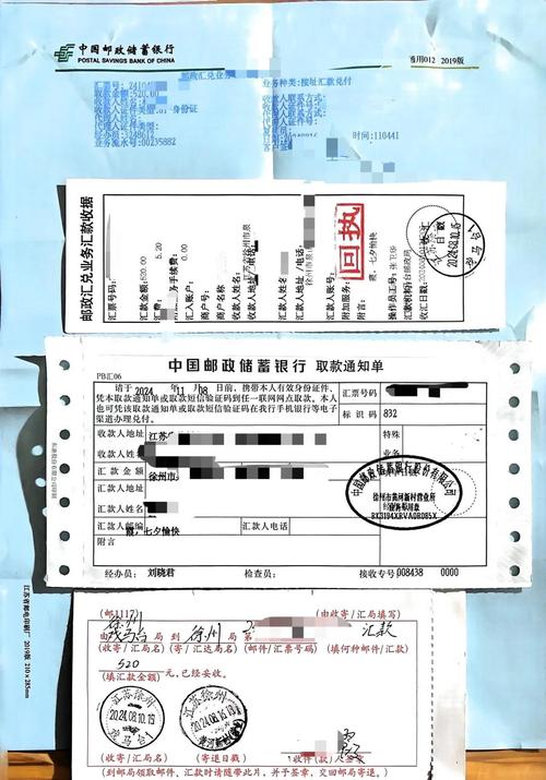 徐州邮政221116是什么或指什么?-第2张图片-陕西物流货运 徐州邮政221116是什么或指什么?-第2张图片-陕西物流货运