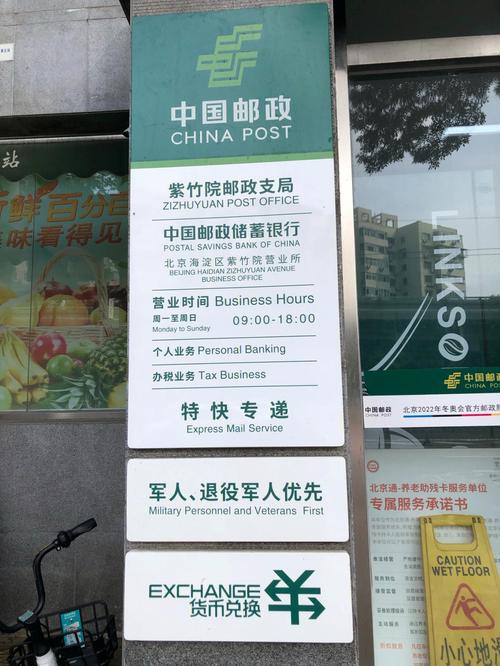 邮政支局510015是哪个地方的？-第1张图片-陕西物流货运