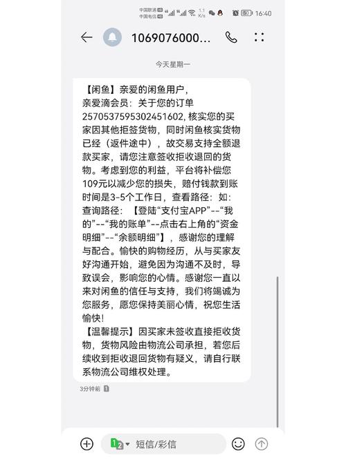南京到成都的顺丰到付-第3张图片-陕西物流货运 南京到成都的顺丰到付-第3张图片-陕西物流货运