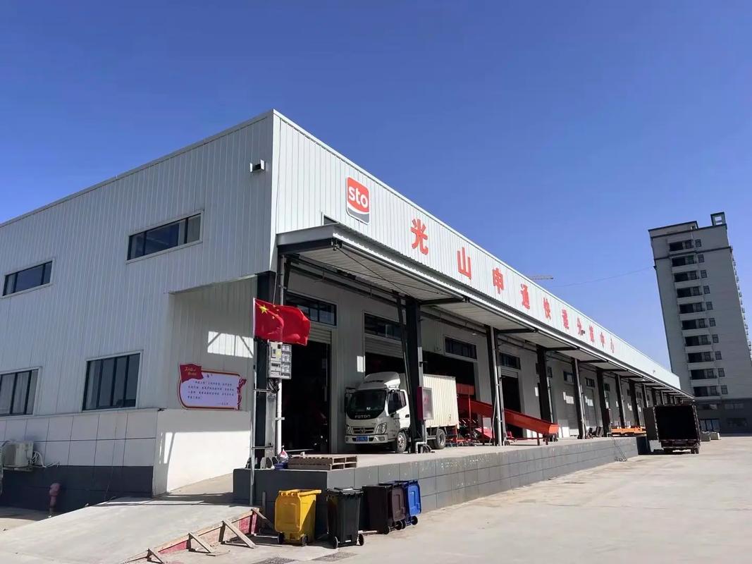 永登县中堡镇申通快递地址电话多少？-第2张图片-陕西物流货运