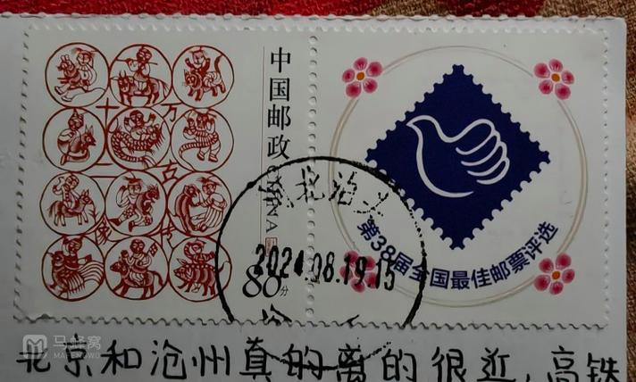 300454塘沽邮政是什么?-第1张图片-陕西物流货运 300454塘沽邮政是什么?-第1张图片-陕西物流货运