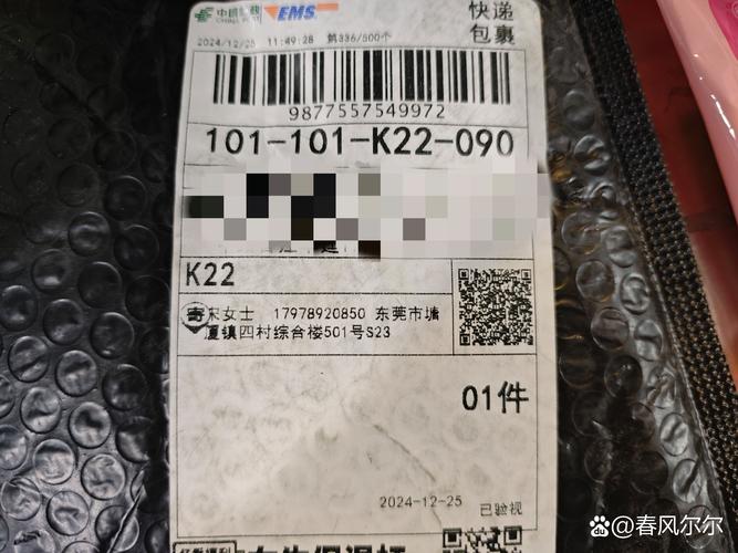 邮政快递310106是哪个区域的?-第1张图片-陕西物流货运 邮政快递310106是哪个区域的?-第1张图片-陕西物流货运