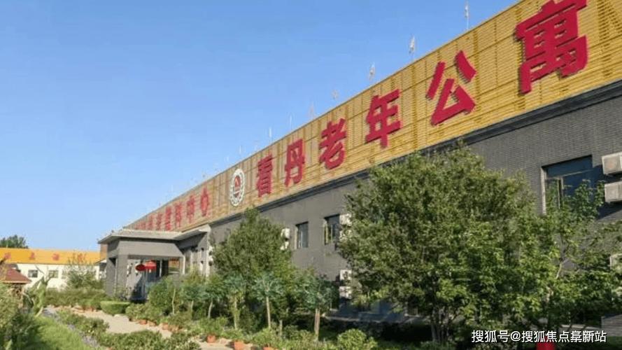 北京丰台看丹中通地址具体在哪？-第2张图片-陕西物流货运