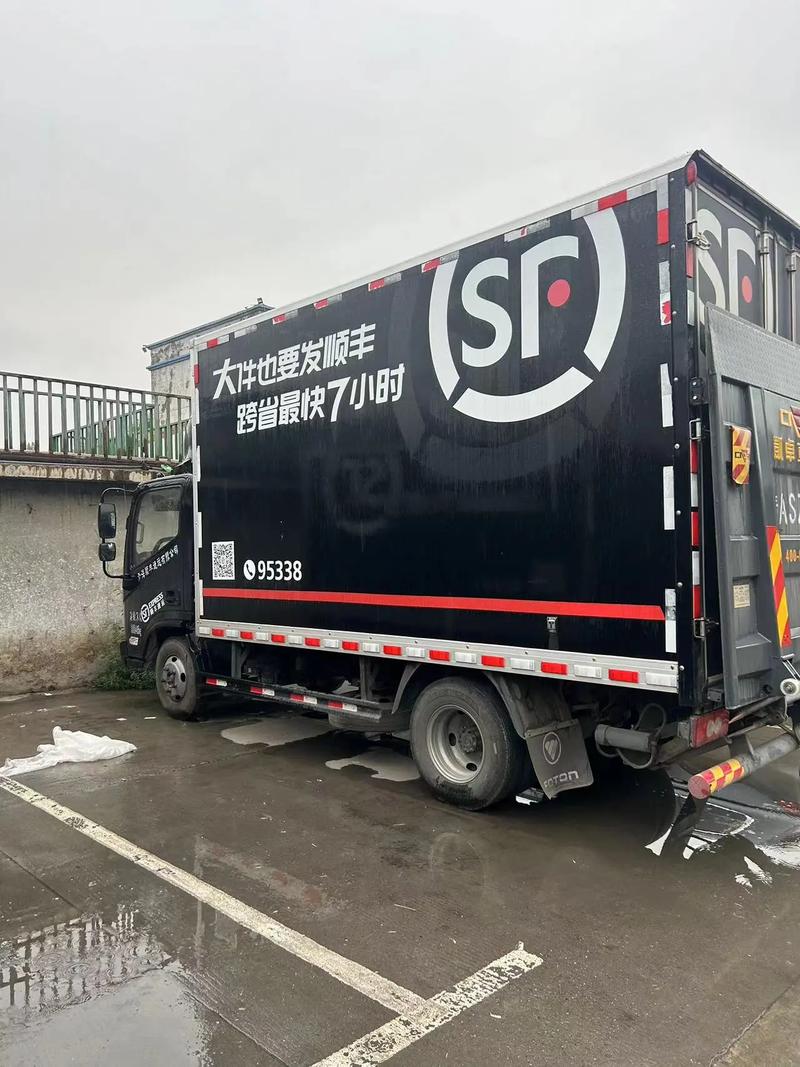 顺丰公路运输外车平台如何提升效率?-第2张图片-陕西物流货运 顺丰公路运输外车平台如何提升效率?-第2张图片-陕西物流货运