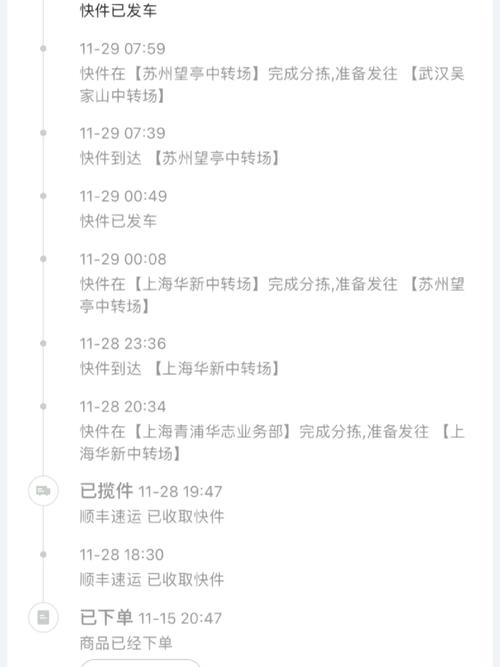 武汉到宁波顺丰运费多少钱?-第3张图片-陕西物流货运 武汉到宁波顺丰运费多少钱?-第3张图片-陕西物流货运