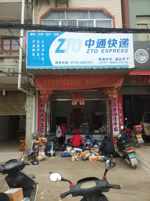 圆通快递南通服务电话是多少？-第1张图片-陕西物流货运