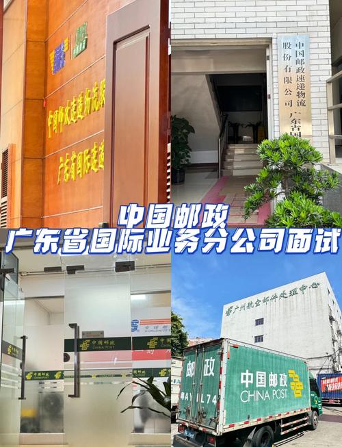 荔湾区中国邮政邮政所服务怎么样?-第1张图片-陕西物流货运 荔湾区中国邮政邮政所服务怎么样?-第1张图片-陕西物流货运