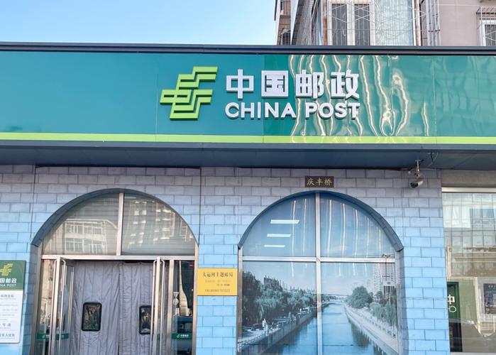 邮政杭州市星桥所服务如何?-第2张图片-陕西物流货运 邮政杭州市星桥所服务如何?-第2张图片-陕西物流货运