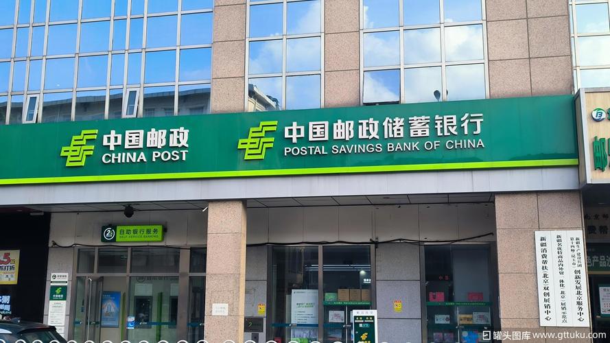 邮政储蓄洛市邮政储蓄有何特殊之处？-第1张图片-陕西物流货运