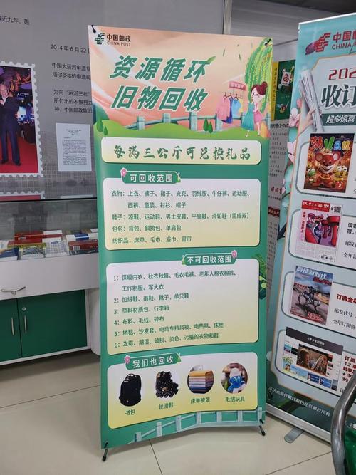 邮政局用品哪里能买到?-第1张图片-陕西物流货运 邮政局用品哪里能买到?-第1张图片-陕西物流货运