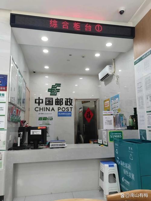 星城邮政所具体地址和服务时间？-第1张图片-陕西物流货运