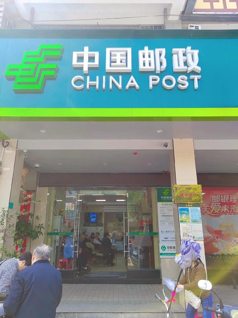 陈村邮政局邮政部电话是多少?-第3张图片-陕西物流货运 陈村邮政局邮政部电话是多少?-第3张图片-陕西物流货运