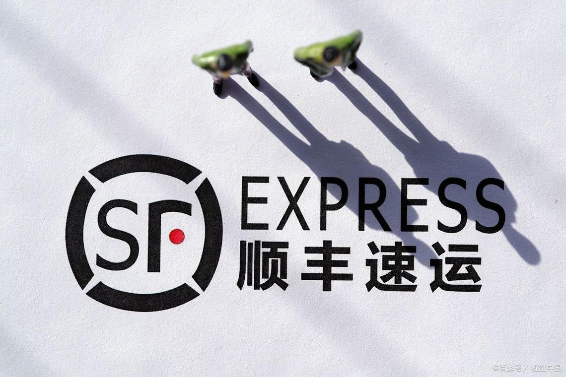 犀浦顺丰快递速发电话是多少?-第2张图片-陕西物流货运 犀浦顺丰快递速发电话是多少?-第2张图片-陕西物流货运