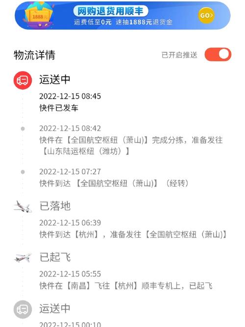 犀浦顺丰快递速发电话是多少?-第1张图片-陕西物流货运 犀浦顺丰快递速发电话是多少?-第1张图片-陕西物流货运