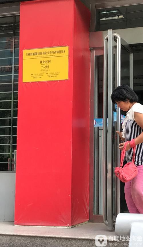 中国邮政青年路邮政所服务怎么样？-第2张图片-陕西物流货运