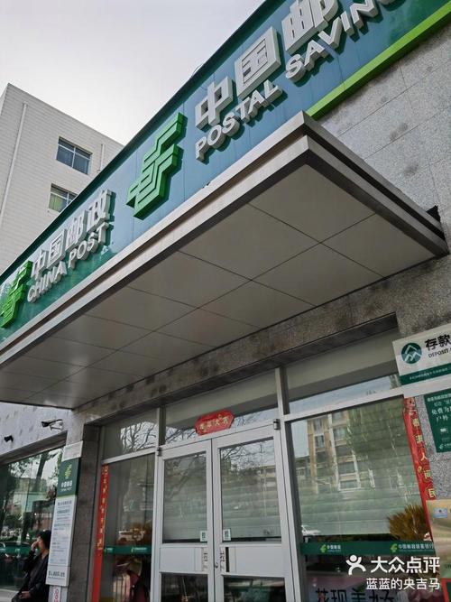 鹤壁淇滨邮政所服务范围或营业时间？-第2张图片-陕西物流货运
