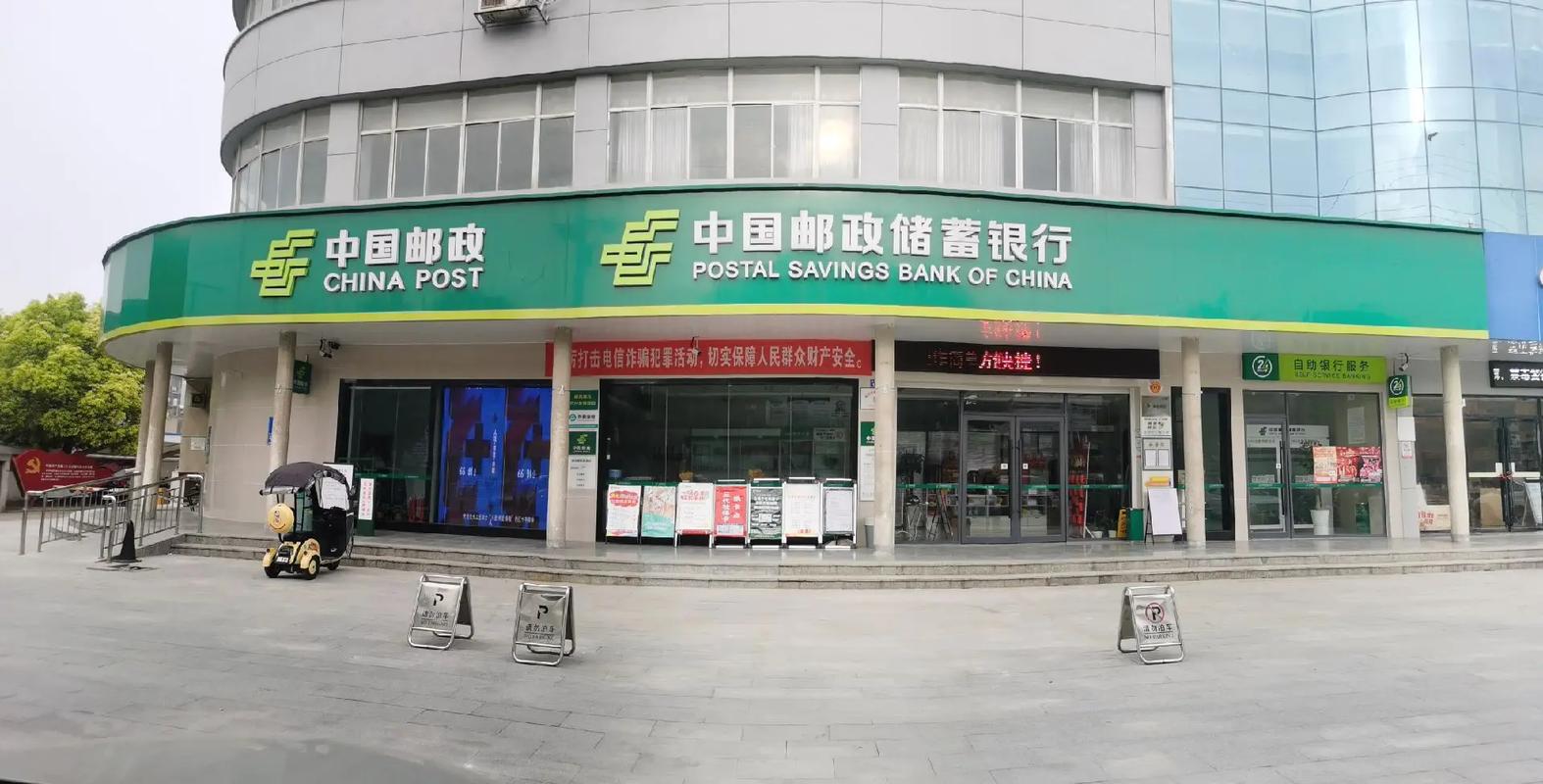 银川开发区邮政网点地址在哪?-第1张图片-陕西物流货运 银川开发区邮政网点地址在哪?-第1张图片-陕西物流货运