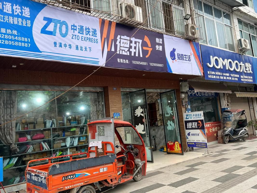 宁波中通快递到内蒙古多久能到?-第1张图片-陕西物流货运 宁波中通快递到内蒙古多久能到?-第1张图片-陕西物流货运