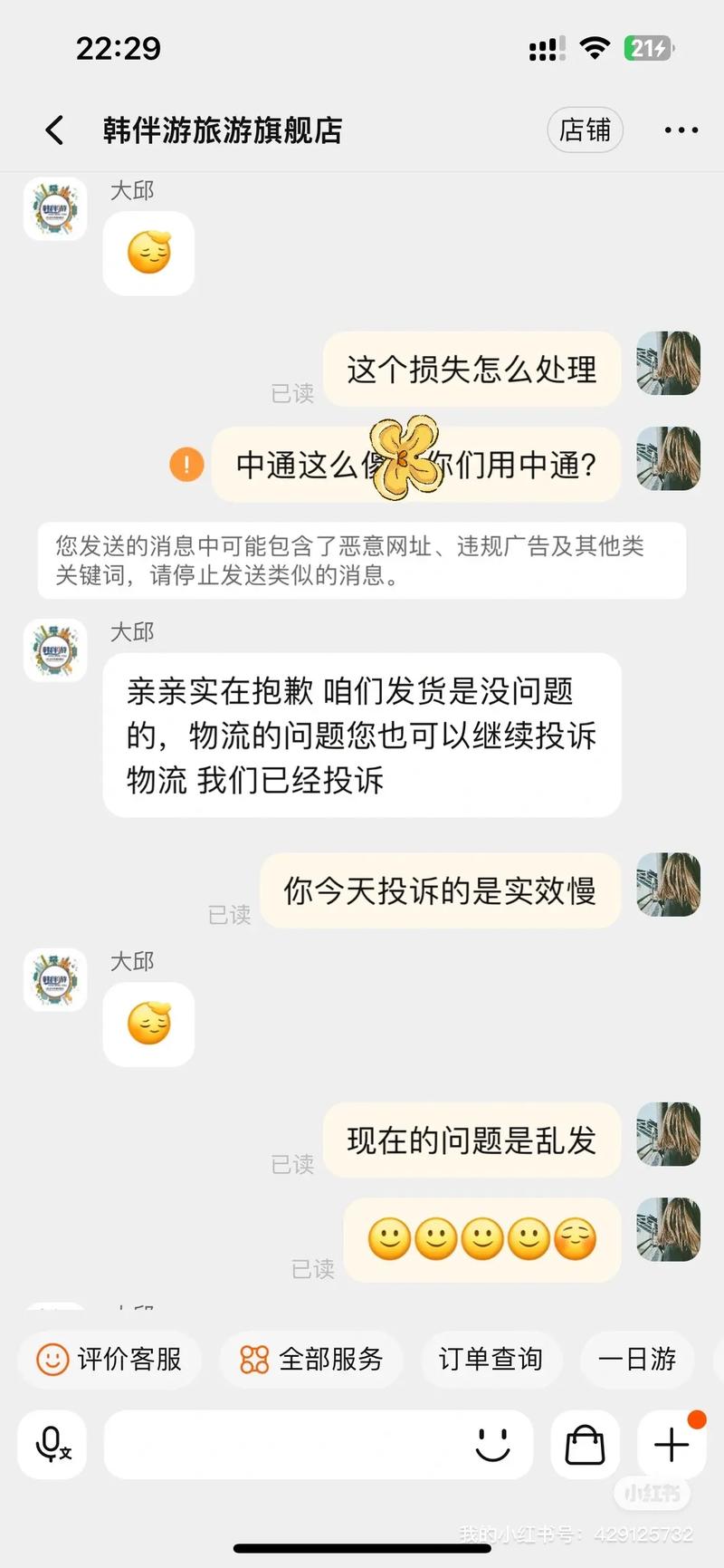 宁波中通快递到内蒙古多久能到？-第2张图片-陕西物流货运