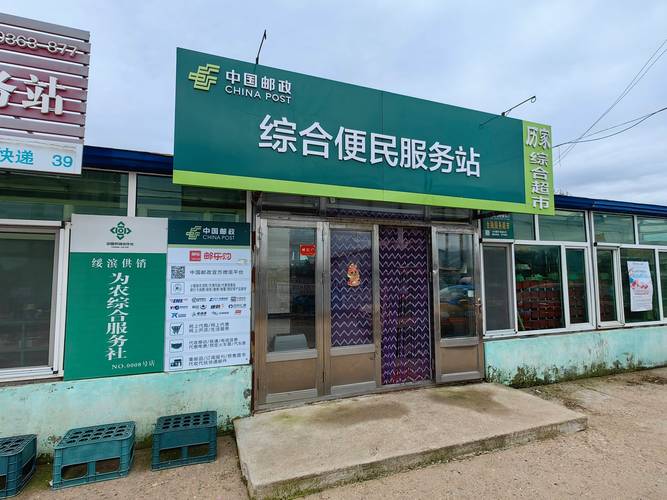 中国邮政下巷街邮政所地址在哪?-第2张图片-陕西物流货运 中国邮政下巷街邮政所地址在哪?-第2张图片-陕西物流货运