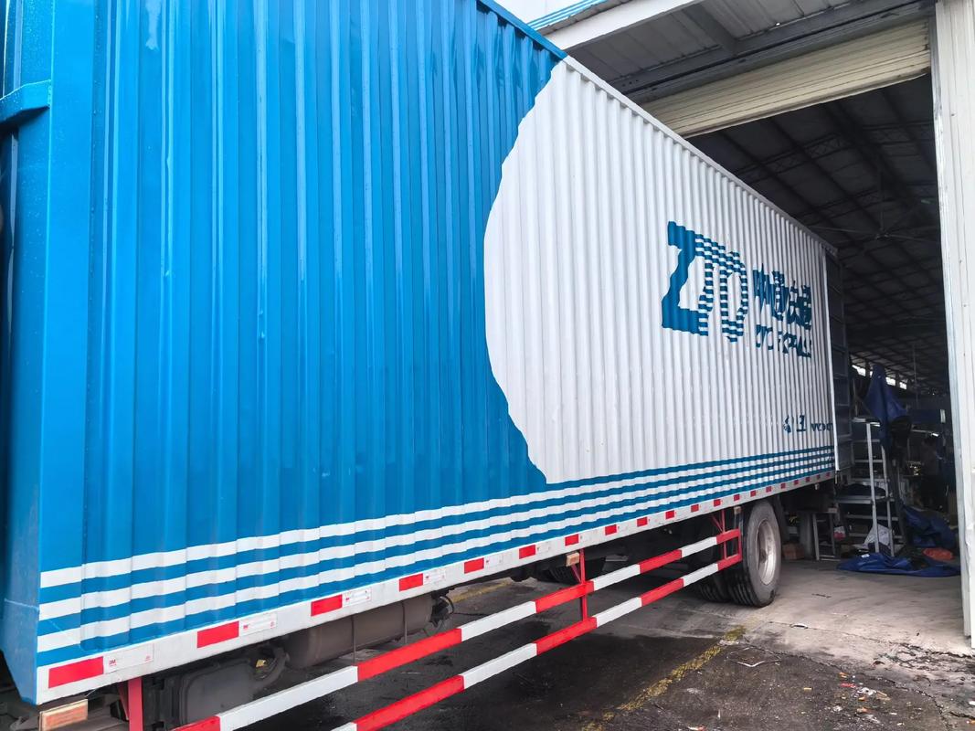 大兴区中通快递员应聘需注意什么?-第3张图片-陕西物流货运 大兴区中通快递员应聘需注意什么?-第3张图片-陕西物流货运