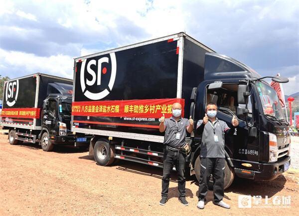 北京到云南顺丰运费多少钱？-第3张图片-陕西物流货运