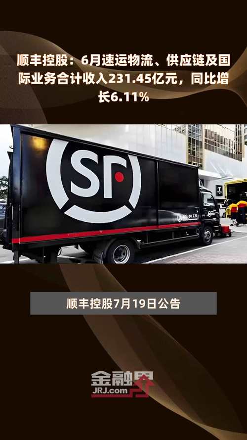 汕头两英有顺丰快递吗?-第2张图片-陕西物流货运 汕头两英有顺丰快递吗?-第2张图片-陕西物流货运