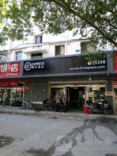 顺丰石家庄裕华区网点服务怎么样?-第2张图片-陕西物流货运 顺丰石家庄裕华区网点服务怎么样?-第2张图片-陕西物流货运