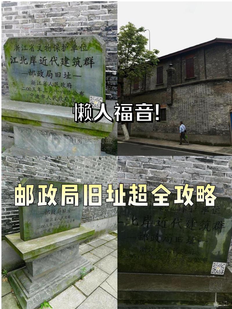 宁波邮政局繁景邮政所怎么样?-第3张图片-陕西物流货运 宁波邮政局繁景邮政所怎么样?-第3张图片-陕西物流货运