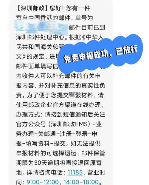 顺丰寄香港快递怎么寄?-第1张图片-陕西物流货运 顺丰寄香港快递怎么寄?-第1张图片-陕西物流货运