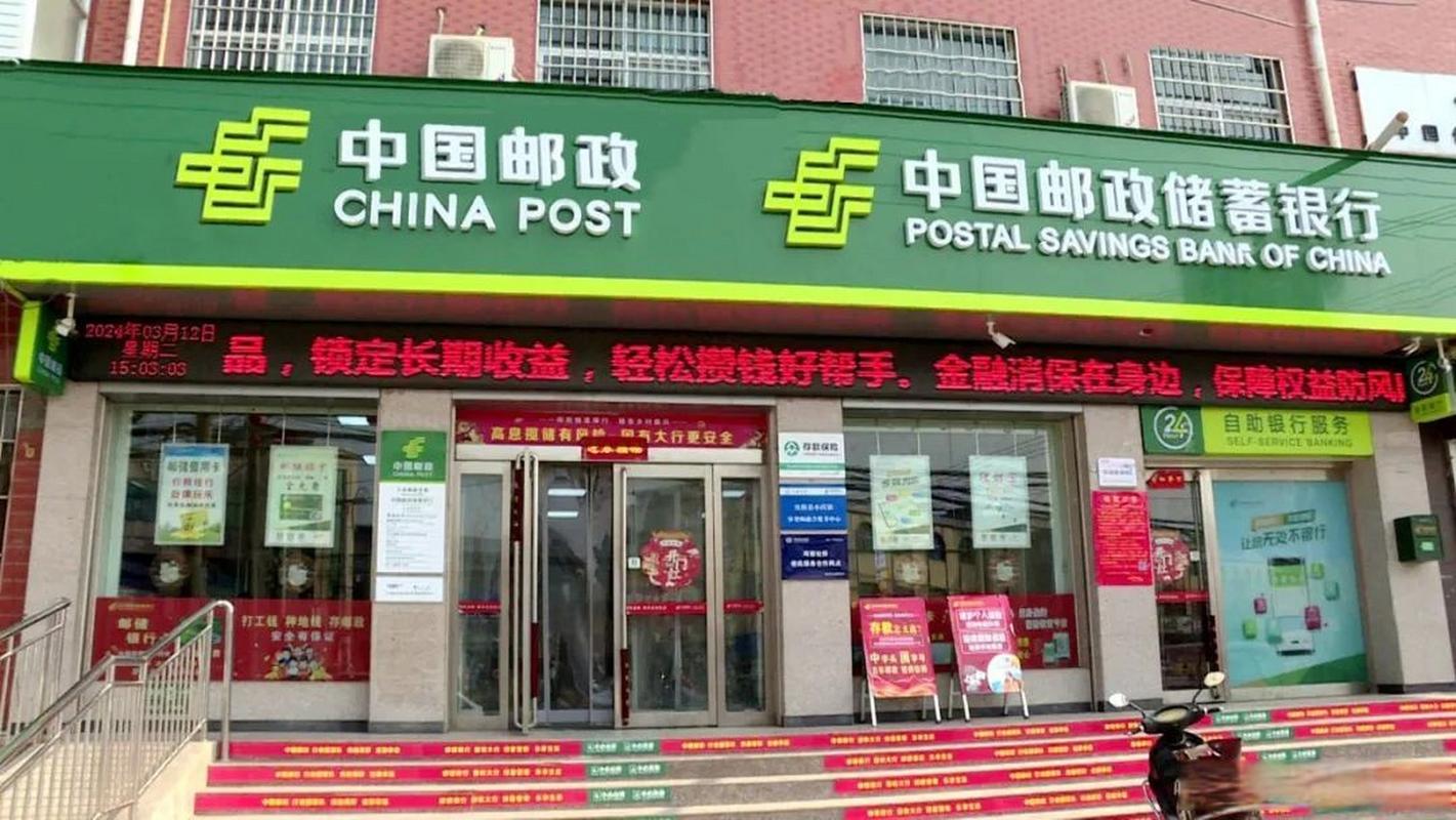 邮政局和中国邮政公司是一家吗?-第1张图片-陕西物流货运 邮政局和中国邮政公司是一家吗?-第1张图片-陕西物流货运