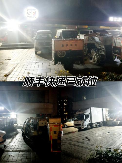 南宁机场能寄顺丰快递吗?-第3张图片-陕西物流货运 南宁机场能寄顺丰快递吗?-第3张图片-陕西物流货运