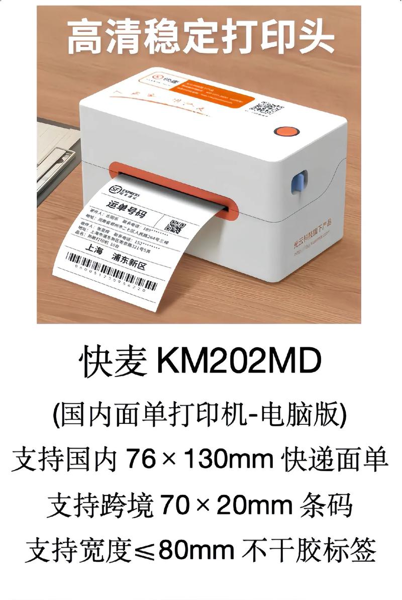 中通打印助手电子面单怎么用?-第1张图片-陕西物流货运 中通打印助手电子面单怎么用?-第1张图片-陕西物流货运