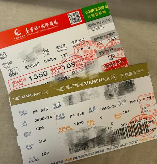 顺丰厦门飞南京航班延误了吗？-第1张图片-陕西物流货运