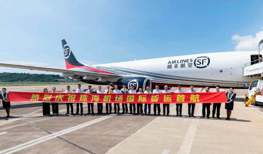 顺丰厦门飞南京航班延误了吗？-第3张图片-陕西物流货运