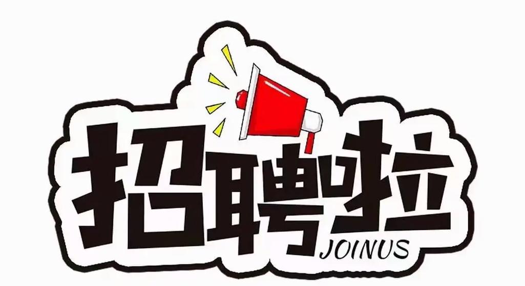 赣州圆通快递招聘什么岗位？要求待遇如何？-第3张图片-陕西物流货运